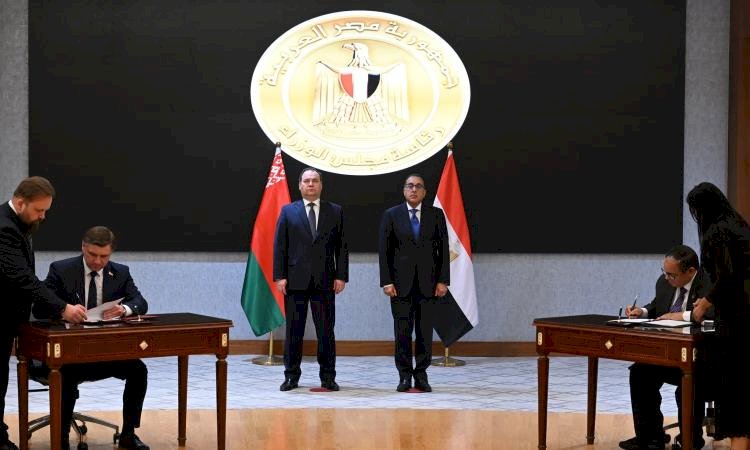 رئيسا وزراء مصر وبيلاروسيا يشهدان مراسم توقيع اتفاق بين مصر وبيلاروسيا لتعزيز نظام التجارة المشتركة