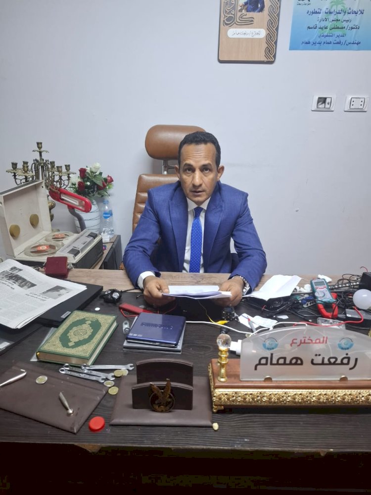 المخترع رفعت همام:ابتكارى يحارب المجاعات ويسد الفجوة الغذائية