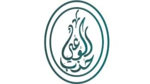 حزب الوعي: دعم الفلاح قضية استراتيجية لتعزيز الأمن الغذائي والتنمية الزراعية