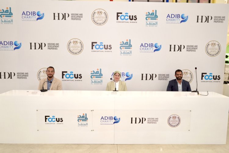 مبادرة «المنفذ» تختتم فعاليات النسخة الثالثة من «مدرسة السعادة»