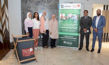 تحت رعاية البنك المركزي المصري.. بنك قناة السويس يُشارك في مبادرة "كتابي هديتي" بالتعاون مع بنك الكساء المصري 