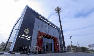 بنك مصر يشارك في فعالية " اليوم العالمي للادخار "