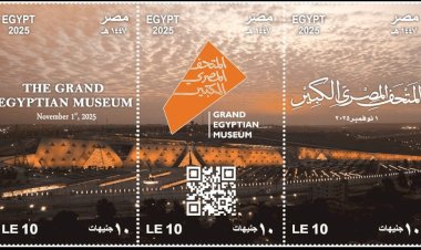 وزارة الاتصالات تصدر طوابع تذكارية للافتتاح التاريخي للمتحف