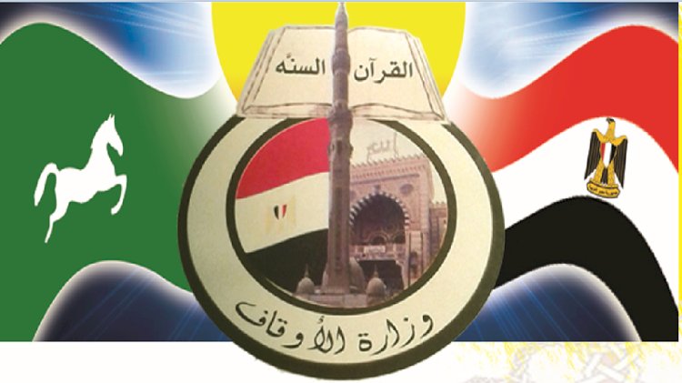 مديرية أوقاف الشرقية تطلق مسابقة "المؤذن الصغير" بمسجد سادات قريش