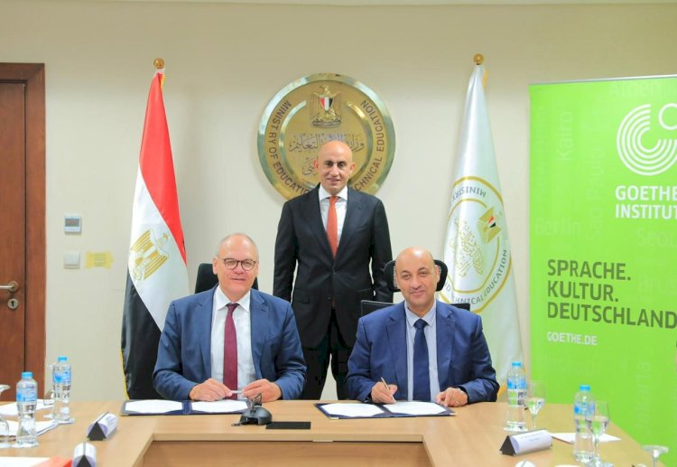 وزير التربية والتعليم والتعليم الفني يستقبل المدير الإقليمي لمعهد جوته لمنطقة الشرق الأوسط وشمال إفريقيا