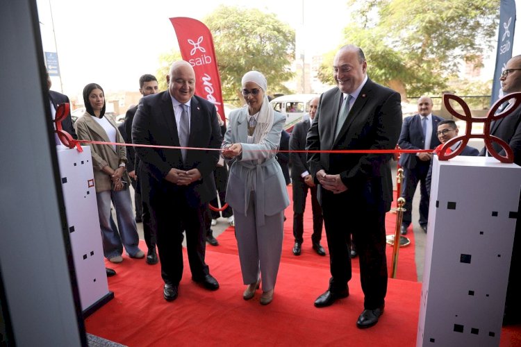 بنك saib يواصل مسيرة توسعه الجغرافي بافتتاح أحدث فروعه بمدينة بنها