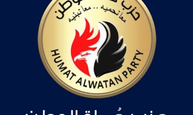 قيادى بحماة وطن: الانتخابات معركة وعى ومسؤولية وطنية