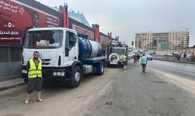 شركة الصرف الصحى بالقاهرة الكبرى ترفع درجة الاستعداد تحسبا لسقوط أمطار