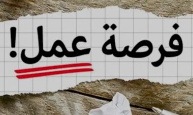 المرتبات تصل إلى 33 ألف جنيه.. فرص عمل جديدة في الأردن