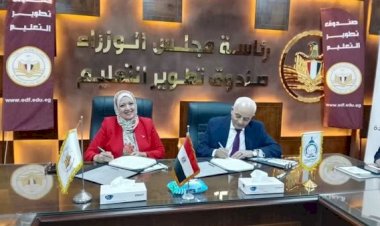 شراكة بين «تطوير التعليم بالوزراء» وجامعة الريادة لاعتماد معامل اللغات وتنفيذ برامج سيسكو