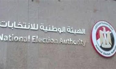 انتخابات مجلس النواب المرحلة 2.. 34 مليونا و611991 ناخبًا يختارون بين 1319مرشحا