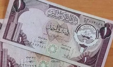 أسعار الدينار الكويتى في مصر اليوم السبت