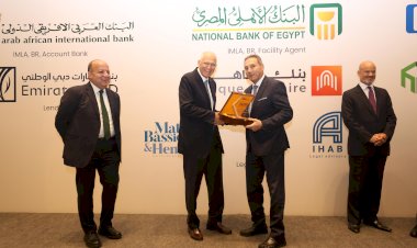 تحالف مصرفي بقيادة الأهلي وCIB والعربي الأفريقي يموّل شركة "درايف" 5 مليارات جنيه