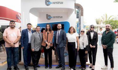 بنك قناة السويس راعي رسمي لقمة "كاريرها 2025"