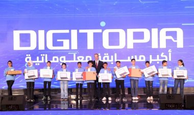 وزير الاتصالات يشهد ختام النسخة الأولى لمسابقة "ديجيتوبيا" "DIGITOPIA" أكبر مسابقة معلوماتية في مصر