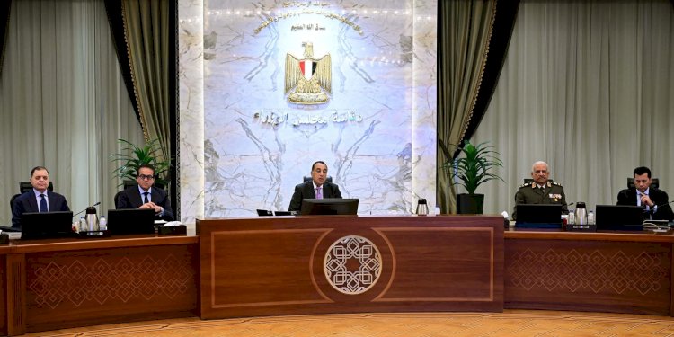 رئيس الوزراء يترأس الاجتماع الأسبوعي للحكومة بالعاصمة الجديدة