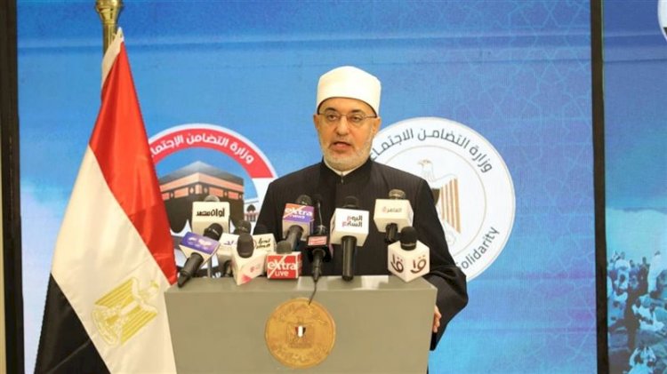 مفتي الجمهورية يشارك في مراسم قرعة حج الجمعيات الأهلية بوزارة التضامن الاجتماعي