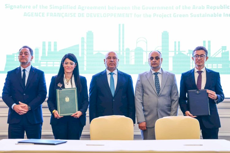مصر توقّع مع الوكالة الفرنسية للتنمية وبنك الاستثمار الأوروبي اتفاق تمويل ميسر ومنحة بقيمة 53.8 مليون يورو (2.9 مليار جنيه)