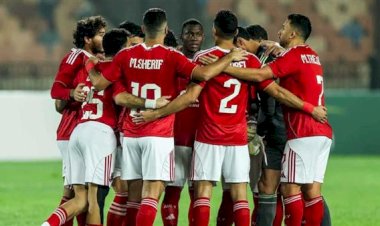 موعد مباراة الأهلي وإنبى في كأس عاصمة مصر والقناة الناقلة