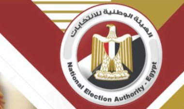 الوطنية للانتخابات تعلن نتيجة الجولة الأولي للمرحلة الثانية من انتخابات النواب غدا