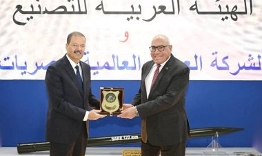 الهيئة العربية للتصنيع توقع مذكرة مع الشركة العربية العالمية للبصريات في مجال التكامل الصناعي