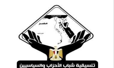 التنسيقية ترصد: توافد الناخبين بدائرة البلينا بسوهاج للتصويت فى انتخابات النواب  