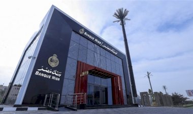 "بنك مصر يشارك بفعالية" اليوم العالمي لذوي الهمم ويعلن مزايا وعروضاً مجانية دعمًا للشمول المالي"