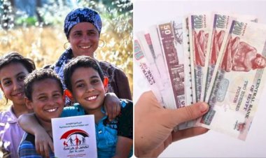 التضامن: صرف "تكافل وكرامة" عن شهر ديسمبر بقيمة تزيد على 4 مليارات جنيه.. غدًا 