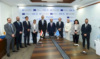 البنك التجارى الدولى يعزز ريادته في دعم رائدات الأعمال بإطلاق برنامج تمكين المرأة في قطاع الأعمال بالتعاون مع EBRD