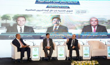 رئيس الرقابة المالية يشارك في جلسة حوارية بمنتدى البركة الإقليمي