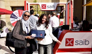 بنك saib مشاركاً في فعاليات الشمول المالي بمناسبة اليوم العالمي لذوي الهمم