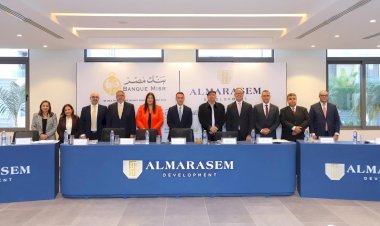 بنك saib يشارك في تحالف مصرفي من عشرة بنوك لمنح شركة المراسم الدولية للتطوير العمراني تمويل مشترك بقيمة 8.9 مليار جنيه