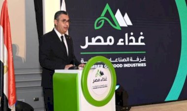 وزير التموين يشارك في المؤتمر السنوي الرابع «غذاء مصر»