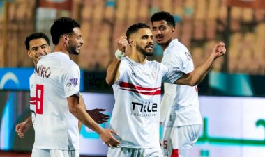موعد مباراة للزمالك وحرس الحدود الليلة في كأس عاصمة مصر