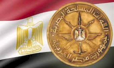 المتحدث العسكرى: القيادة العامة للقوات المسلحة تنفى صحة وثائق متداولة على السوشيال ميديا