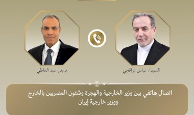 اتصال هاتفي بين وزير الخارجية والهجرة ونظيره الإيراني