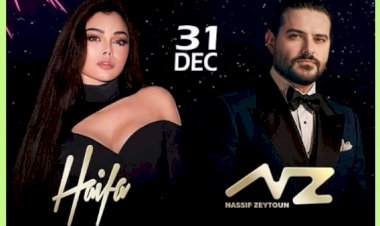 هيفاء وهبى وناصيف زيتون يحييان حفل ليلة رأس السنة فى أبو ظبى