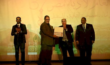 وزارة الثقافة تطلق فعاليات الدورة السابعة والثلاثين من المؤتمر العام لأدباء مصر بالعريش