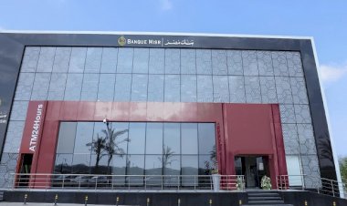 بنك مصر يعدل أسعار العائد على شهادات الادخار بالجنيه المصري