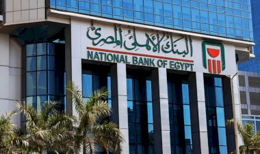  البنك الأهلي المصري مستشار مالي لتحالف مصرفي يضم QNB مصر وCIB وبنك القاهرة
