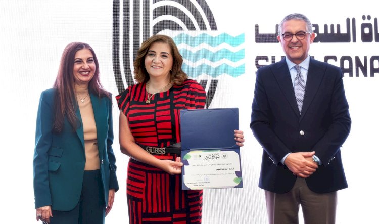 الهيئة العامة للاستثمار والمناطق الحرة تكرّم بنك قناة السويس بمسابقة التميز في مجال التنمية المستدامة
