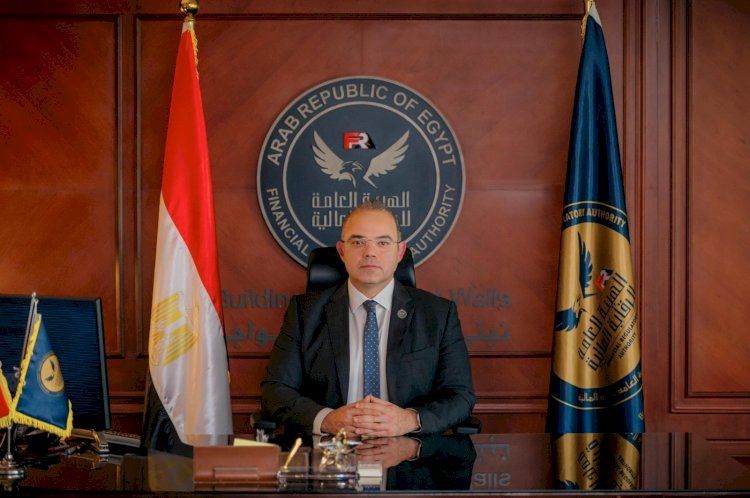 الهيئة العامة للرقابة المالية تُحدث "قفزة نوعية" في القطاع المالي غير المصرفي: إصدار أول "دليل خدمات متكامل" لتعزيز الشفافية وإتاحة البيانات