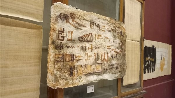 المتحف المصري بالتحرير يحتضن معرض "من البردي الأخضر إلى الفن الخالد"