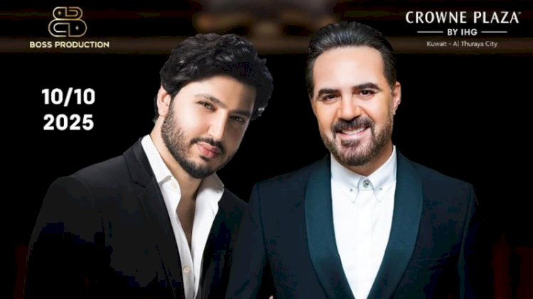 وائل جسار ومحمد فضل شاكر يحييان حفلاً غنائيًا في ألمانيا 25 الشهر الجارى