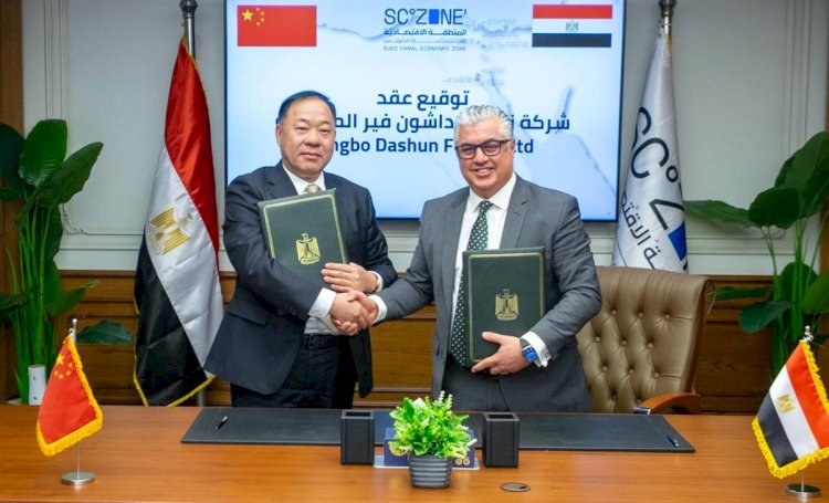 رئيس اقتصادية قناة السويس يوقع عقد مشروع شركة "Ningbo Dashun Fur" الصينية لمنسوجات المايكروفايبر