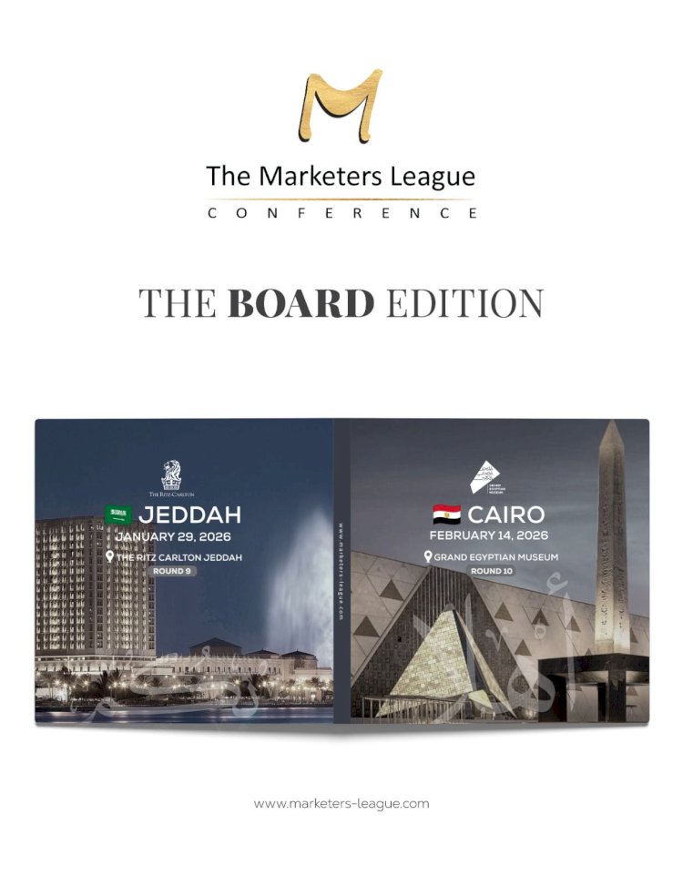 التجمع الأكبر للمسوقين في مصر والشرق الأوسط The marketers leagues يستعد لنسختين استثنائيتين