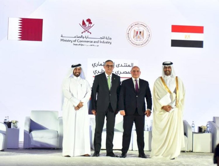 رئيس الهيئة العامة للاستثمار يشارك في المنتدى الاستثماري المصري القطري بالقاهرة