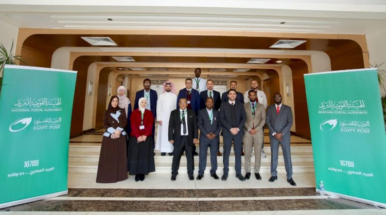 "البريد المصري" يستضيف ورشة عمل "نظم وأدوات تكنولوجيا المعلومات".. التابعة للاتحاد البريدي العالمي