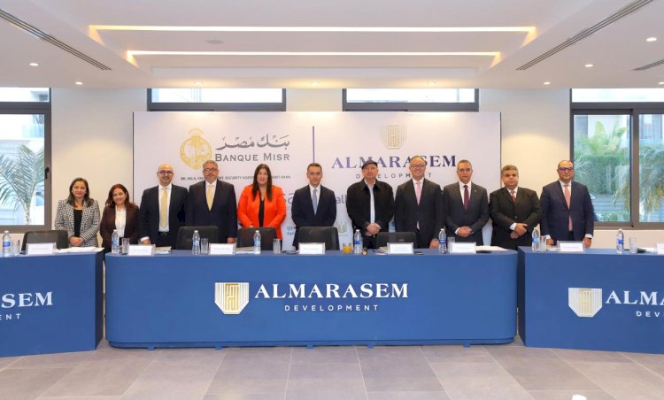 بنك saib يشارك في تحالف مصرفي من عشرة بنوك لمنح شركة المراسم الدولية للتطوير العمراني تمويل مشترك بقيمة 8.9 مليار جنيه