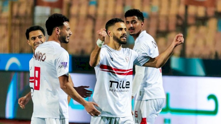 موعد مباراة للزمالك وحرس الحدود الليلة في كأس عاصمة مصر
